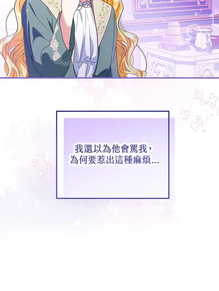 第49话 第51页