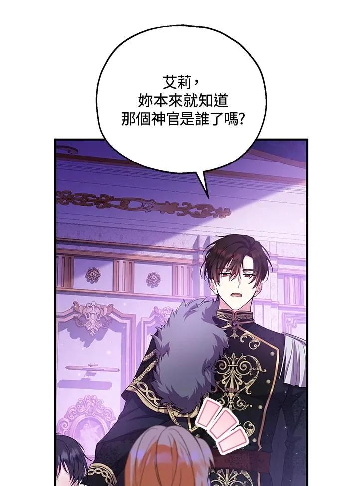 第49话 第52页