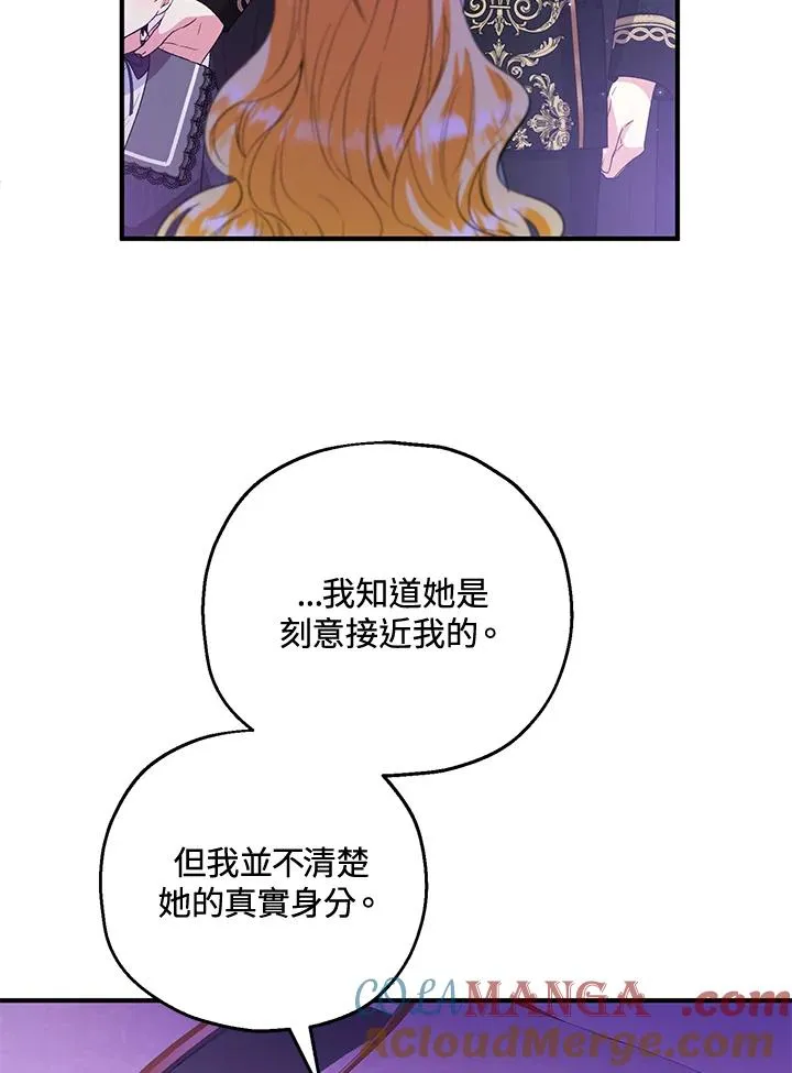 第49话 第53页