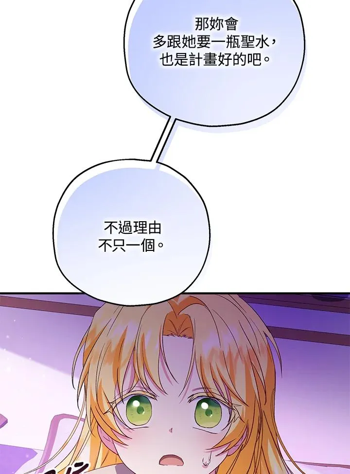第49话 第55页