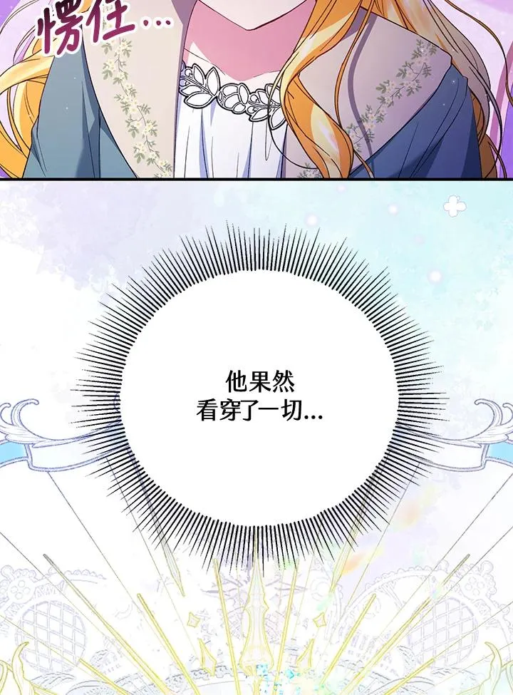 第49话 第56页