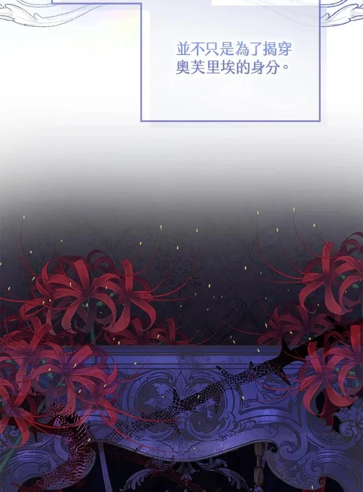 第49话 第58页