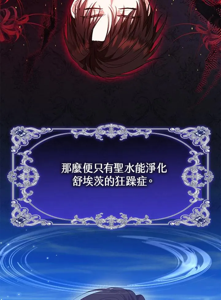 第49话 第60页