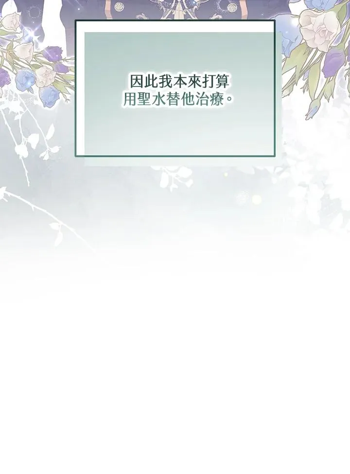 第49话 第62页