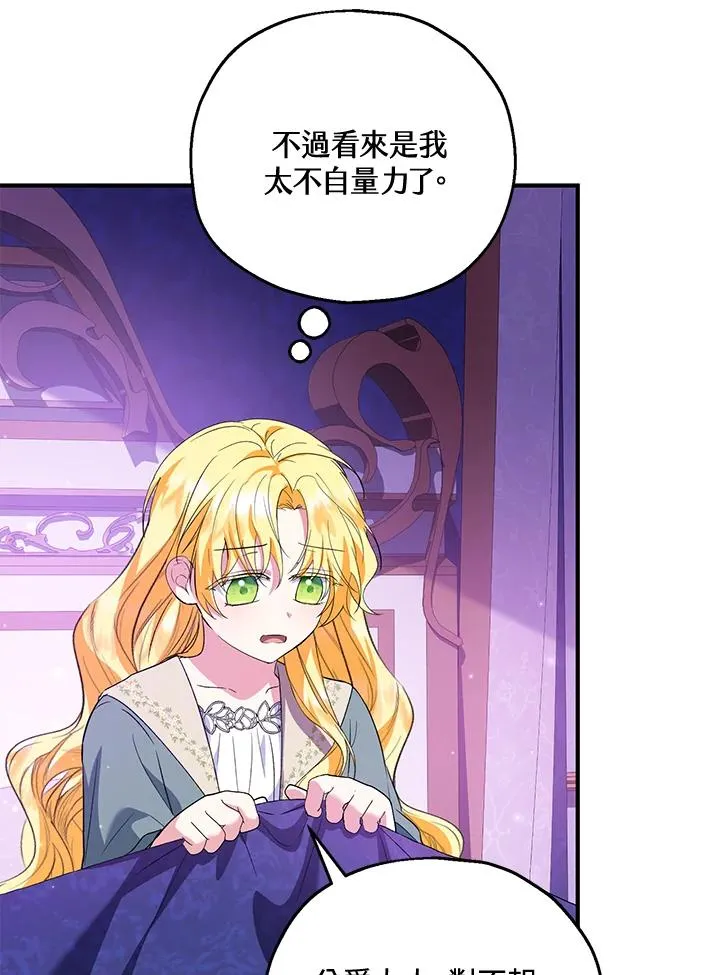 第49话 第63页