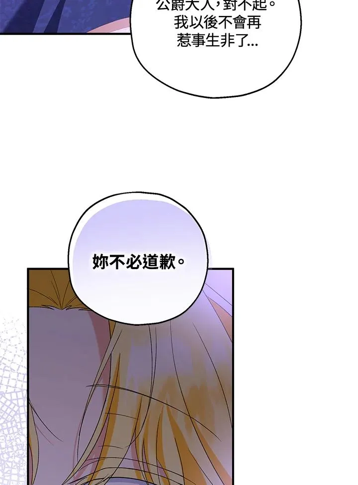 第49话 第64页