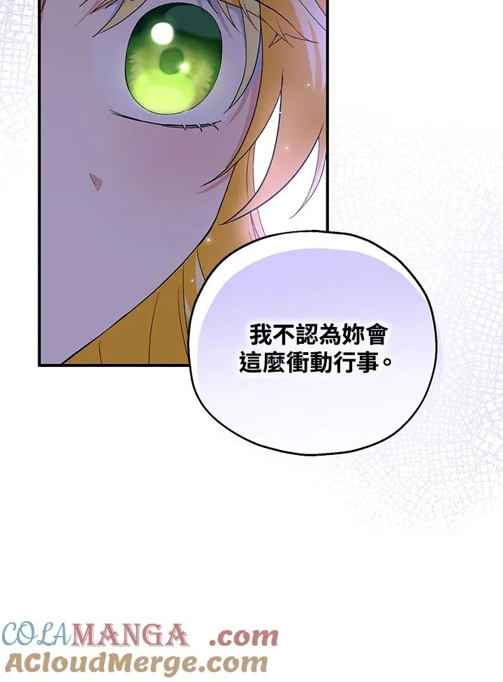第49话 第65页