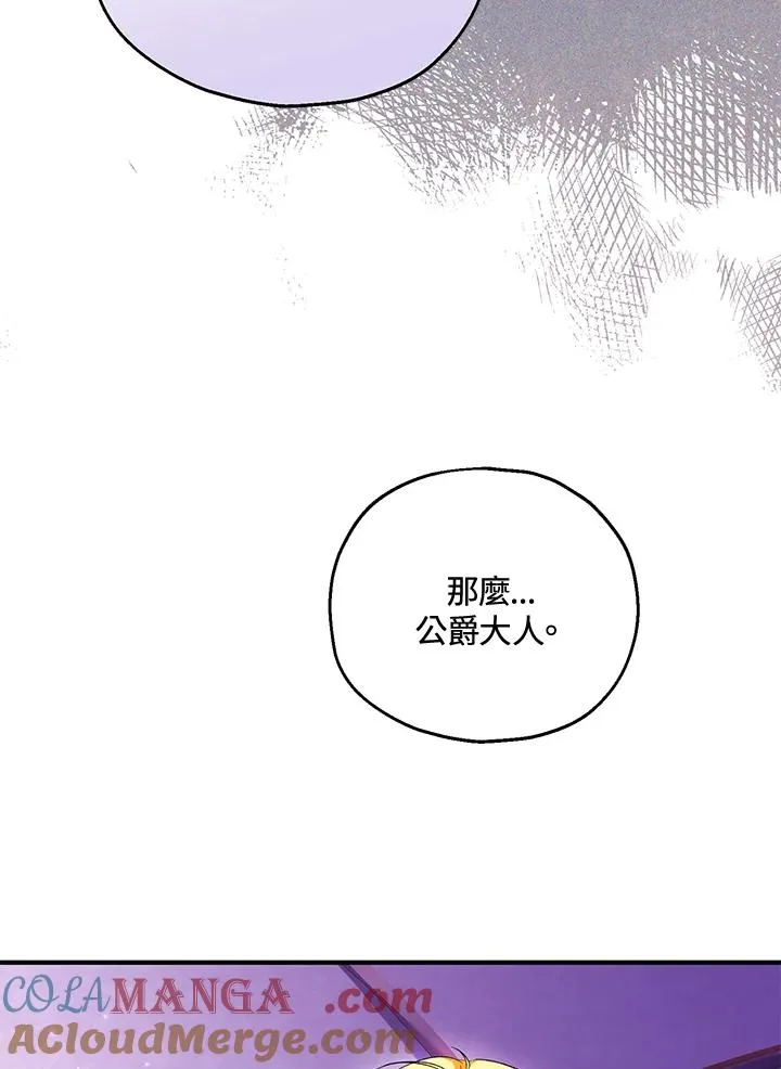 第49话 第69页
