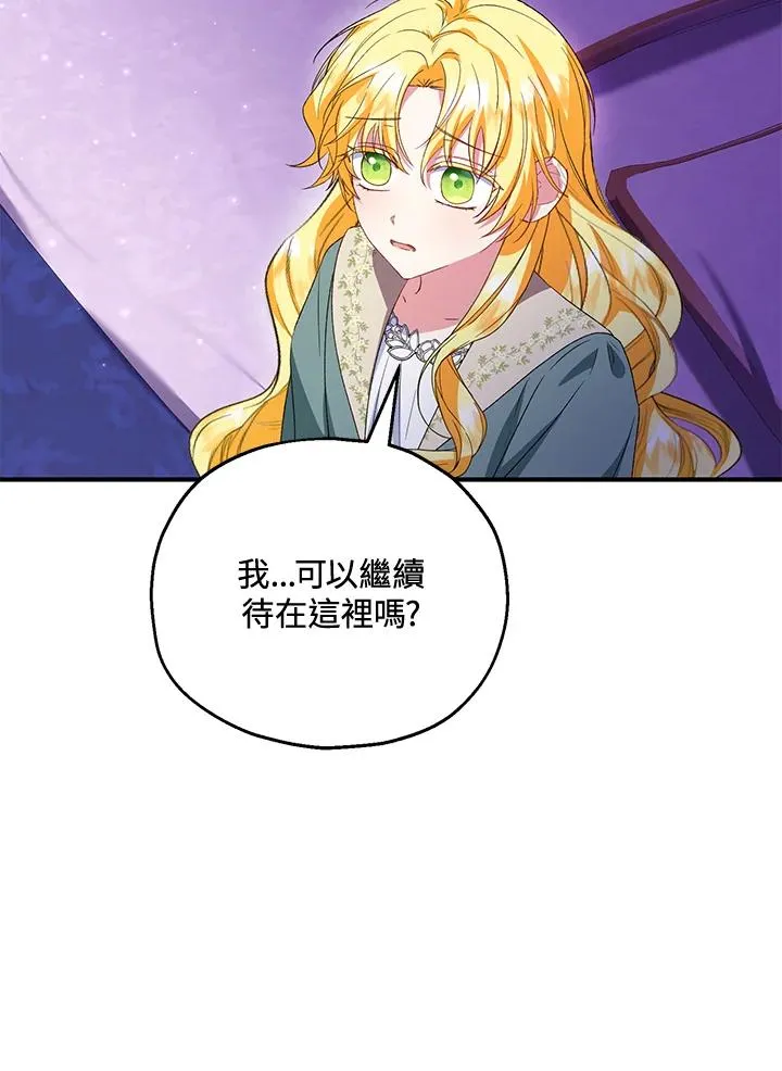 第49话 第70页