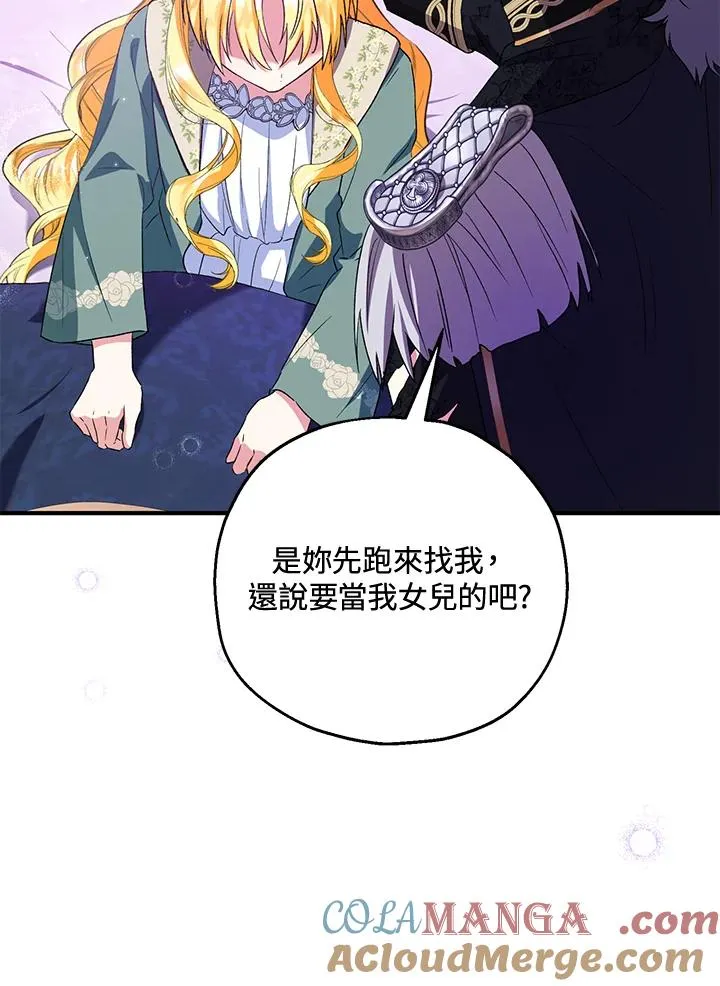 第49话 第73页