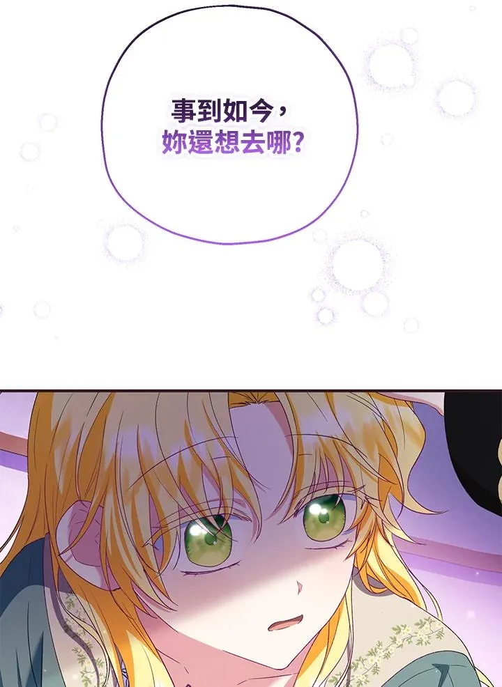 第49话 第74页
