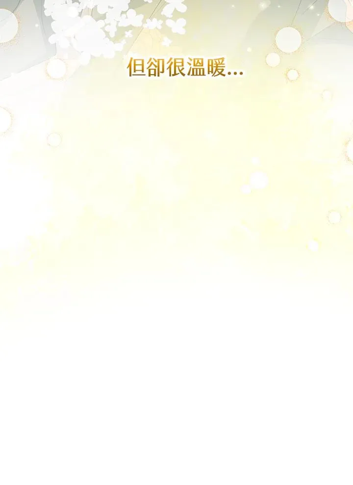 第49话 第79页