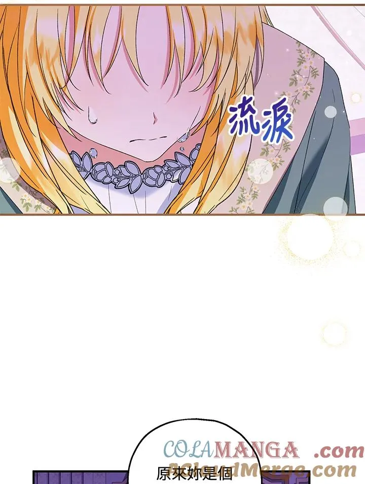 第49话 第81页