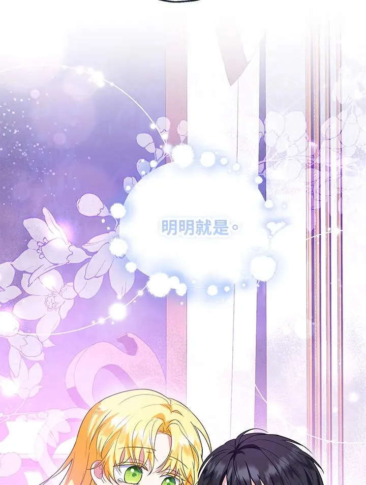 第49话 第83页