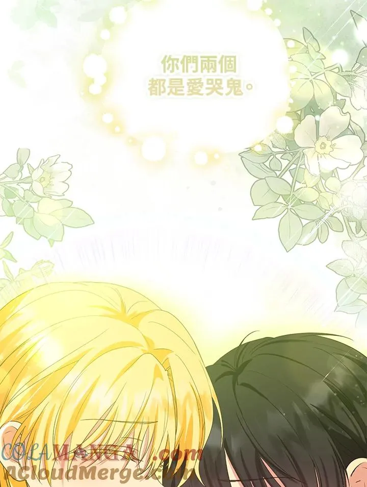第49话 第85页