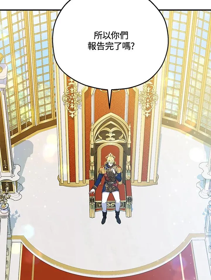 第49话 第90页