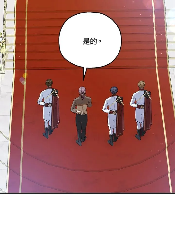 第49话 第91页