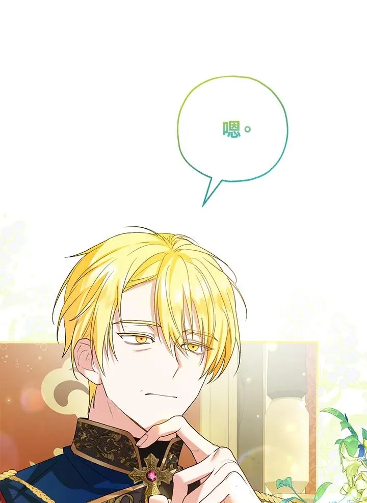 第49话 第92页