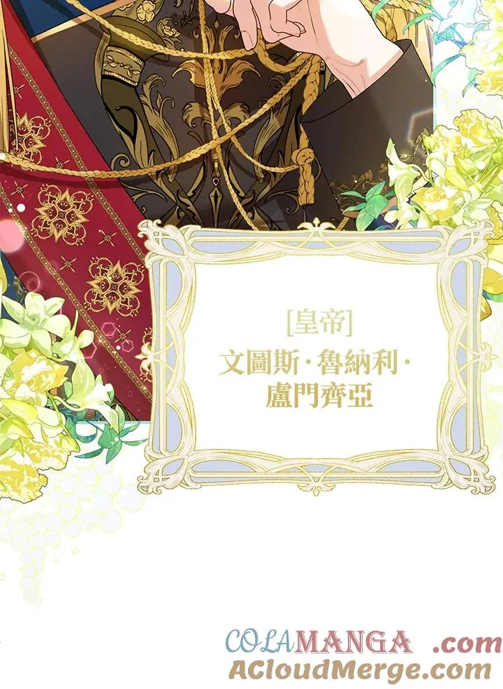 第49话 第93页