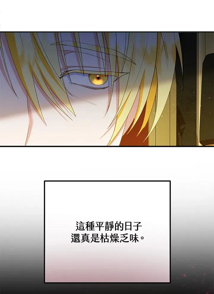 第49话 第94页