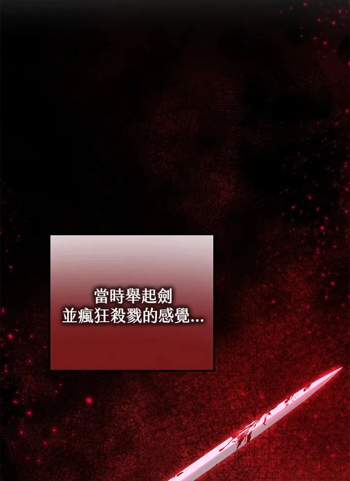 第49话 第95页