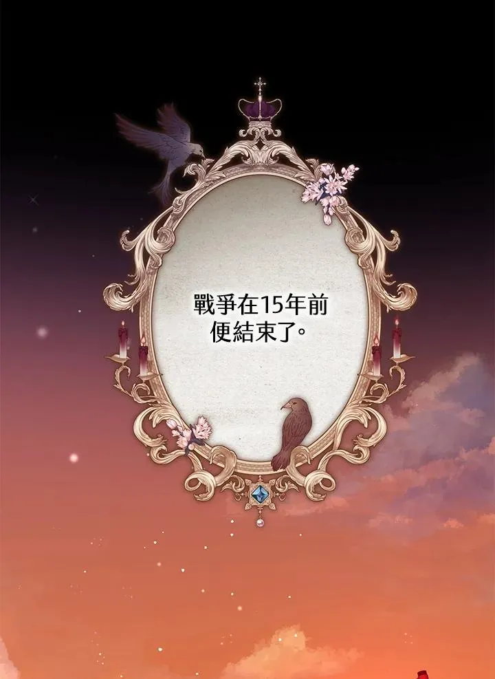 第49话 第99页