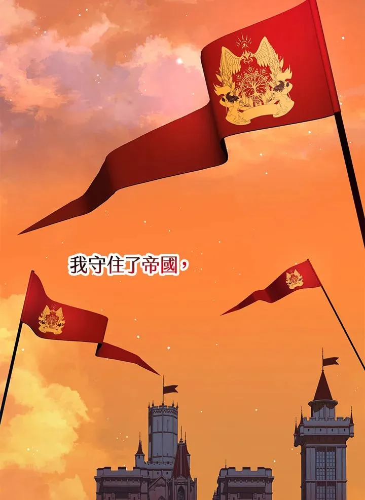 第49话 第100页
