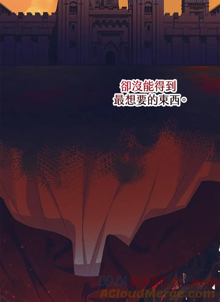 第49话 第101页
