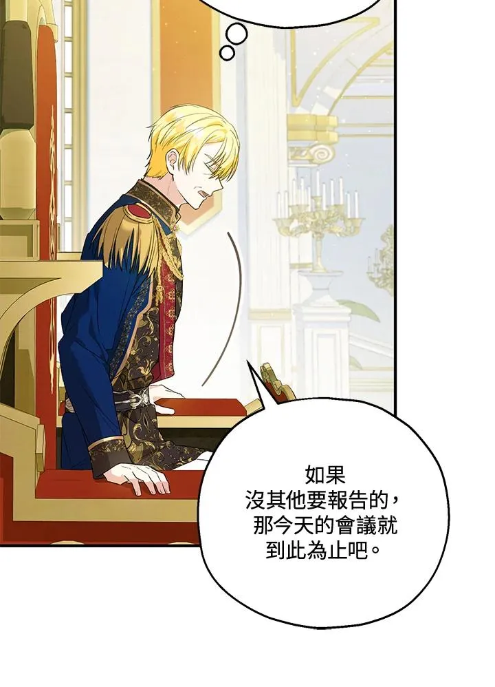 第49话 第104页