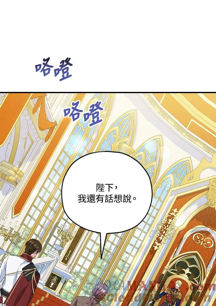 第49话 第105页