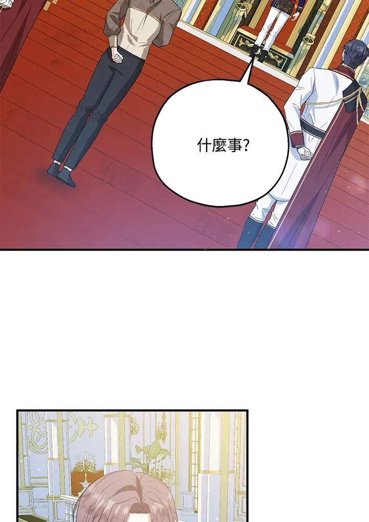 第49话 第106页