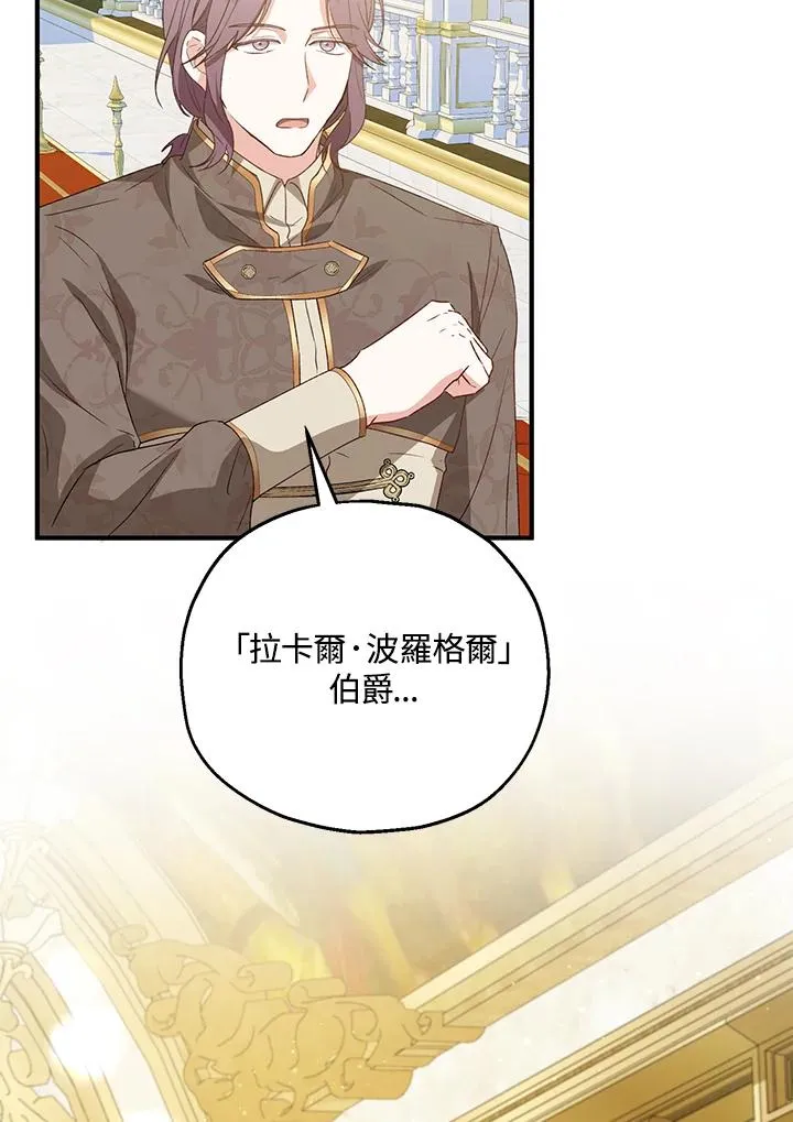 第49话 第107页