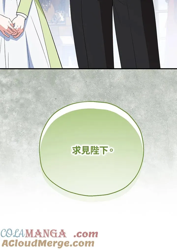 第49话 第109页