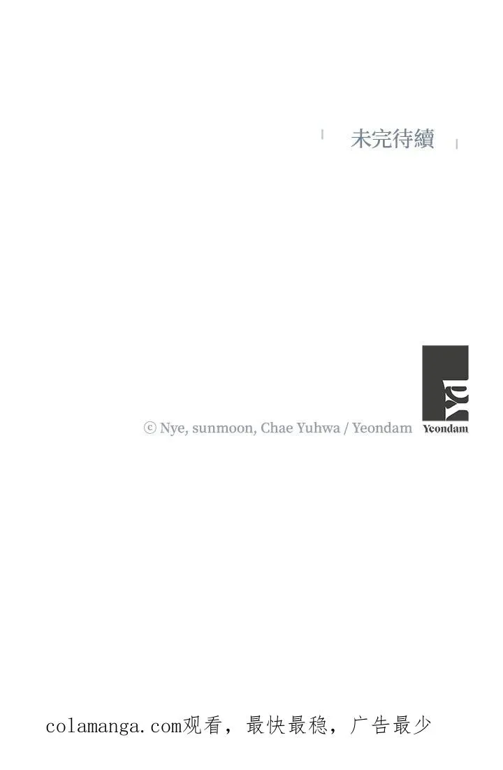 第49话 第110页