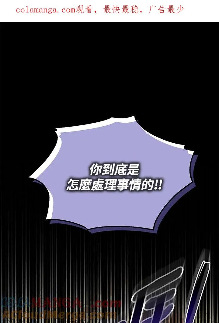 第50话 第1页