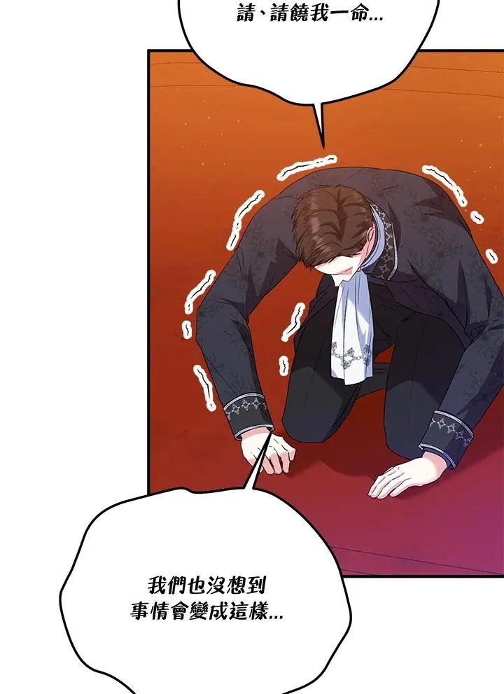 第50话 第4页
