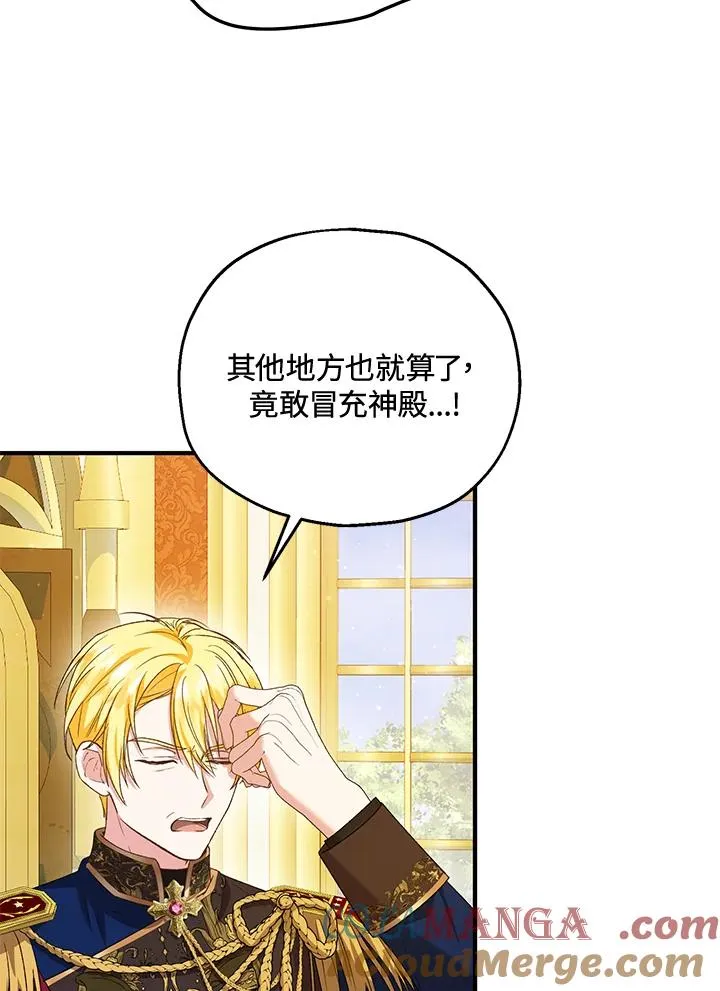 第50话 第5页