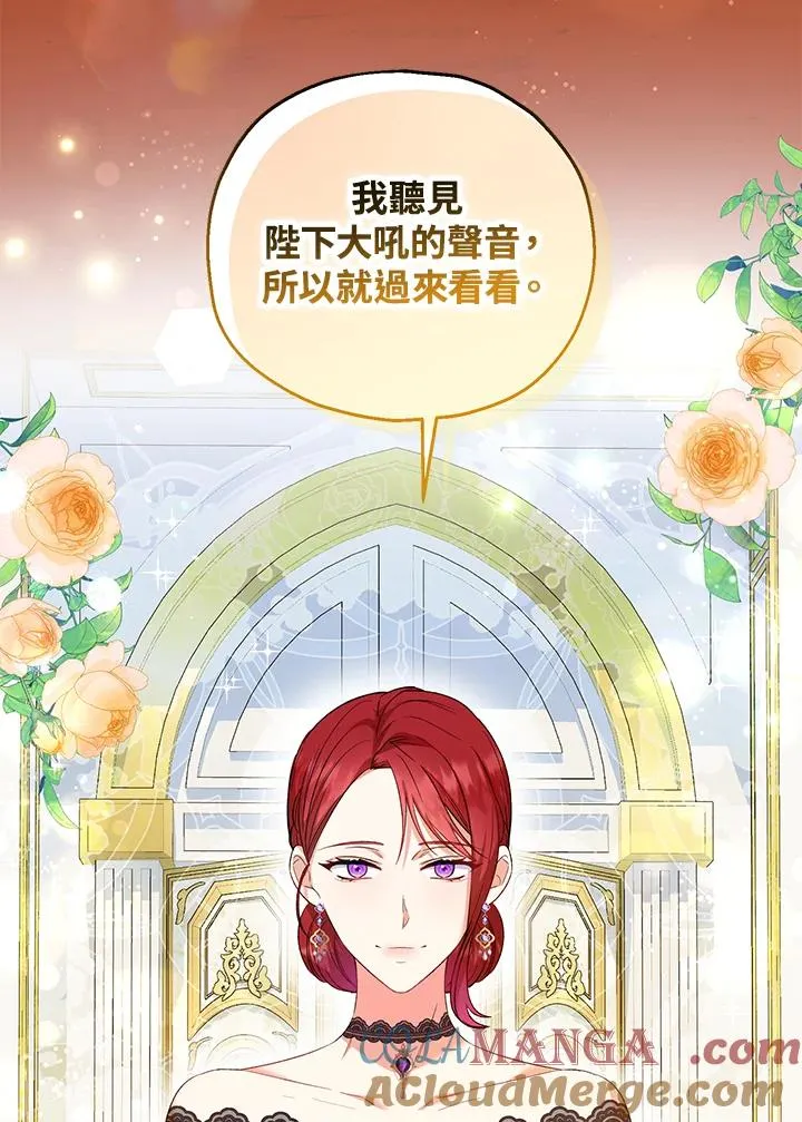 第50话 第17页