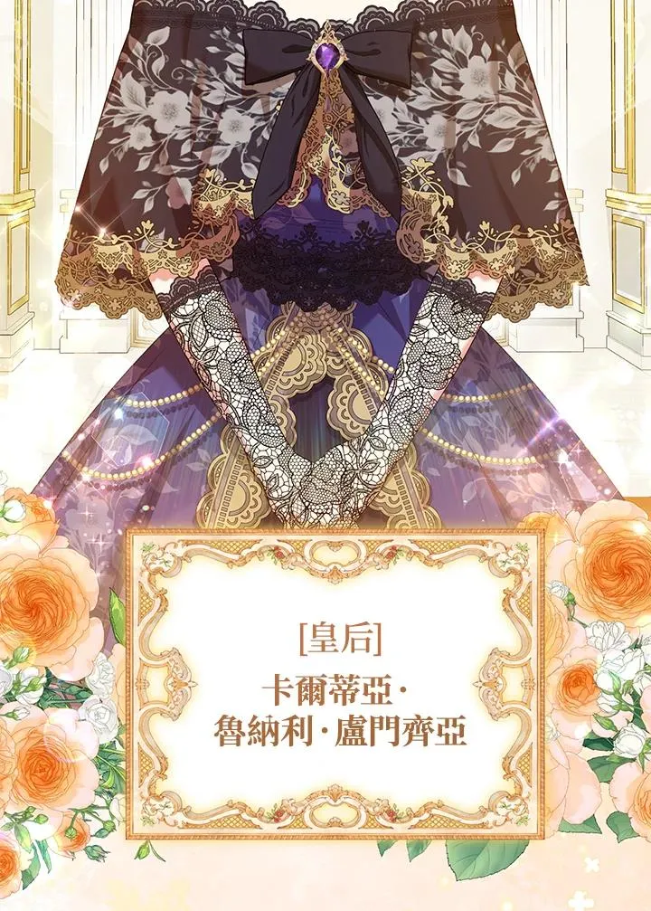 第50话 第18页