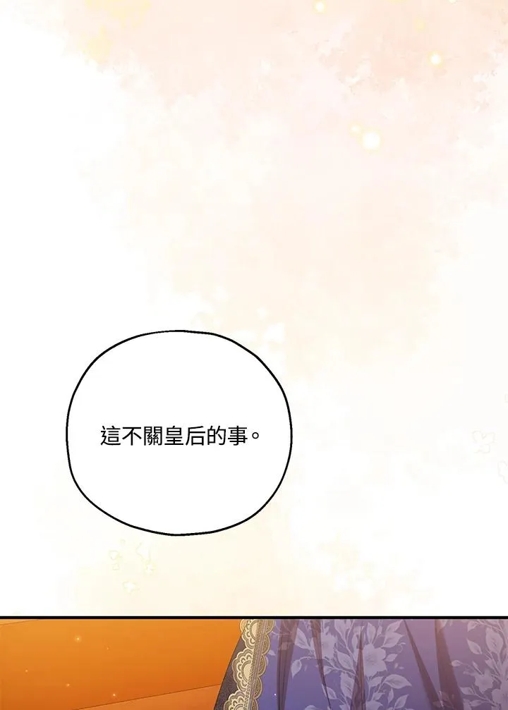 第50话 第19页