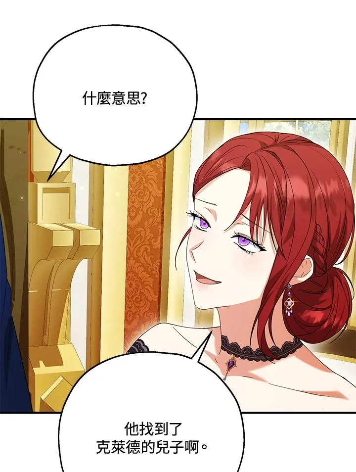 第50话 第26页