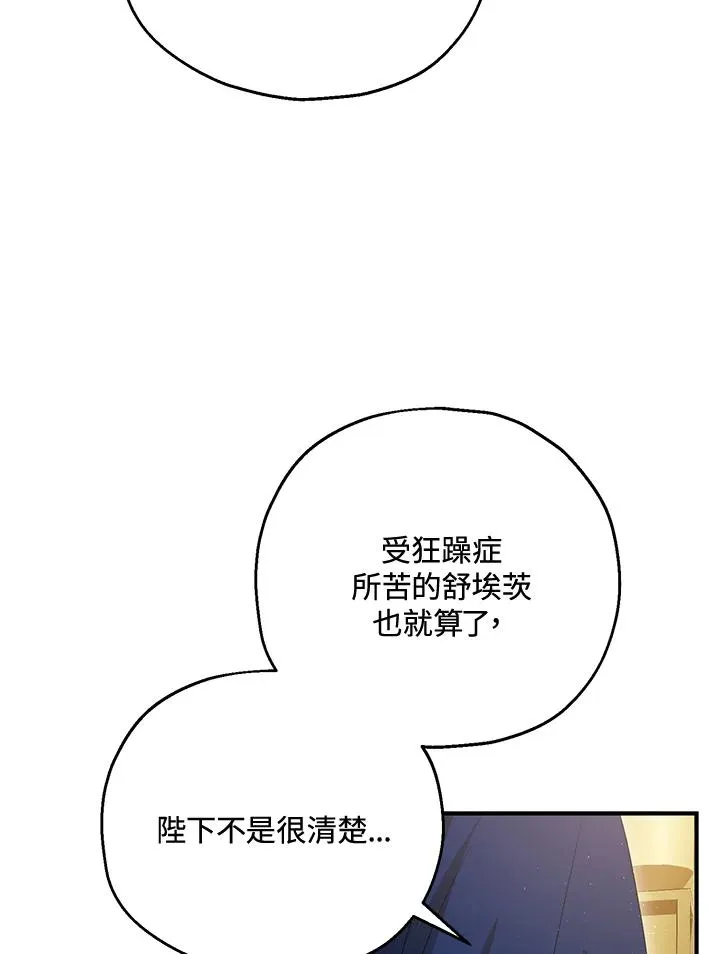 第50话 第27页