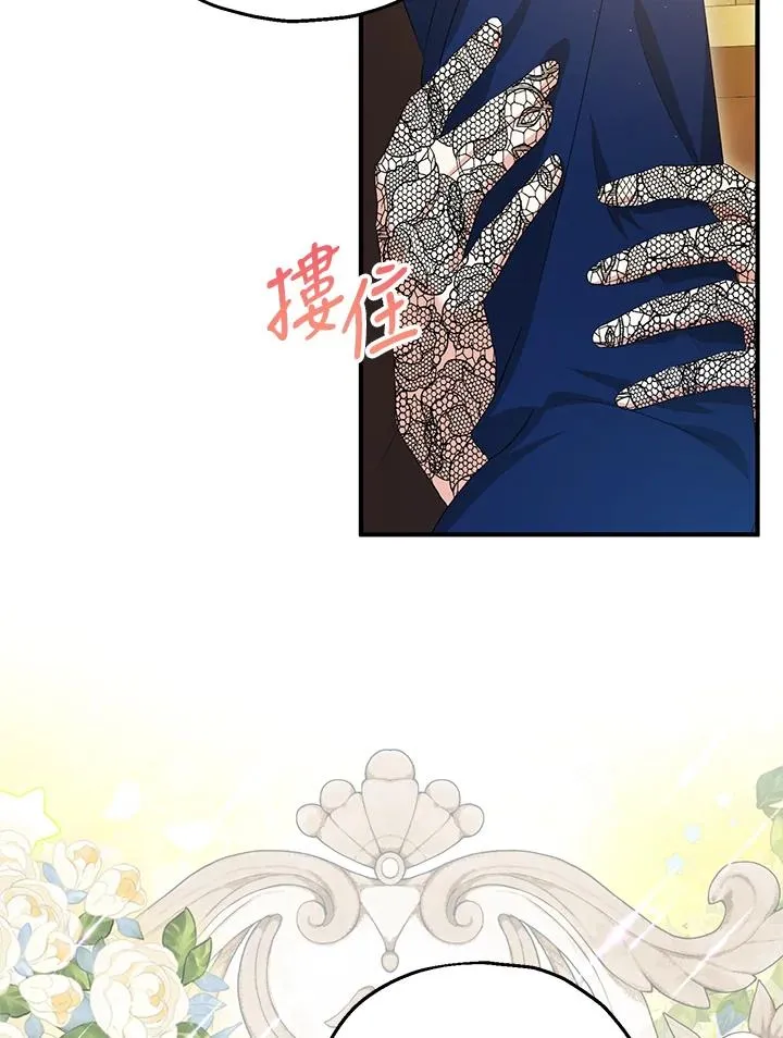 第50话 第28页