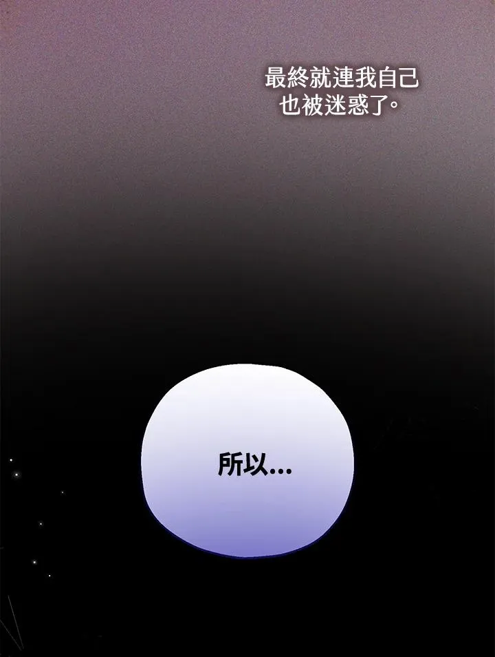 第50话 第35页