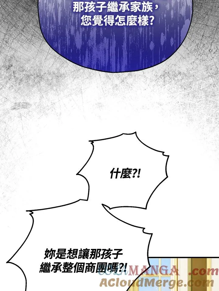 第50话 第37页