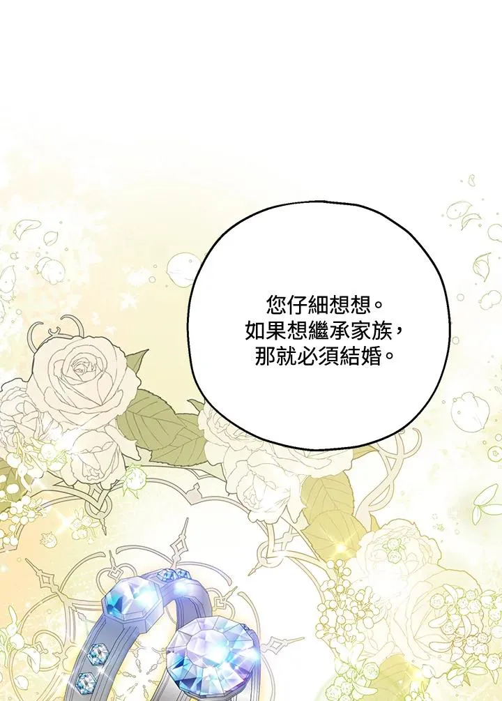 第50话 第39页