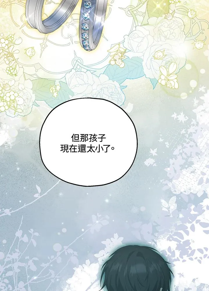 第50话 第40页