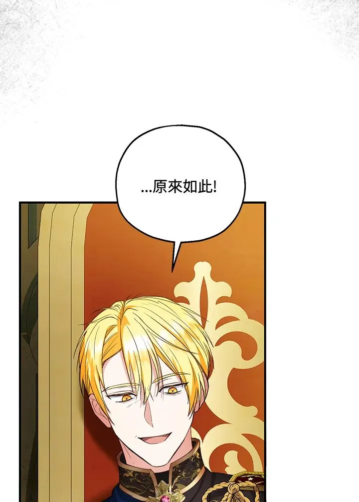 第50话 第44页