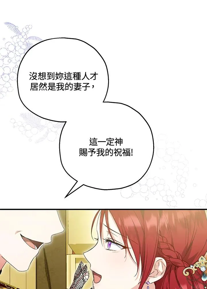 第50话 第47页