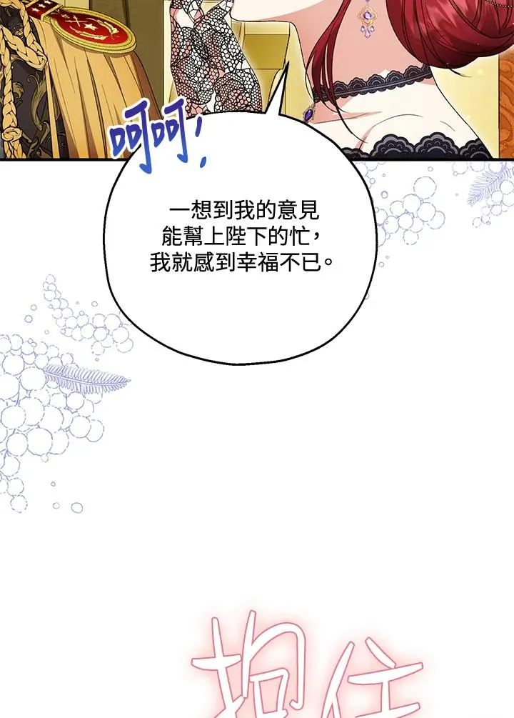 第50话 第48页